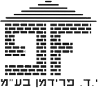 י.ד.פרידמן בעמ